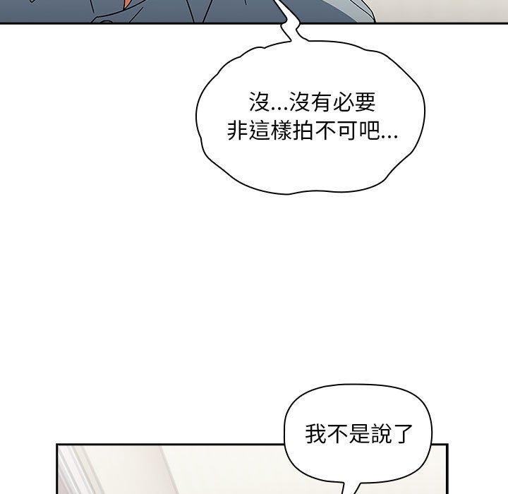 歡迎加入粉絲團！ 第 21 話 第27页
