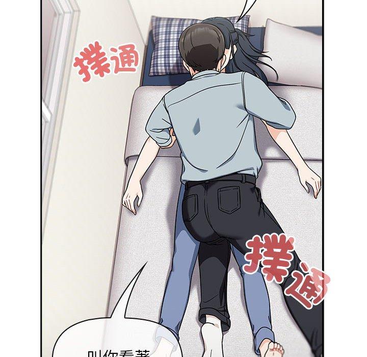 歡迎加入粉絲團！ 第 21 話 第28页
