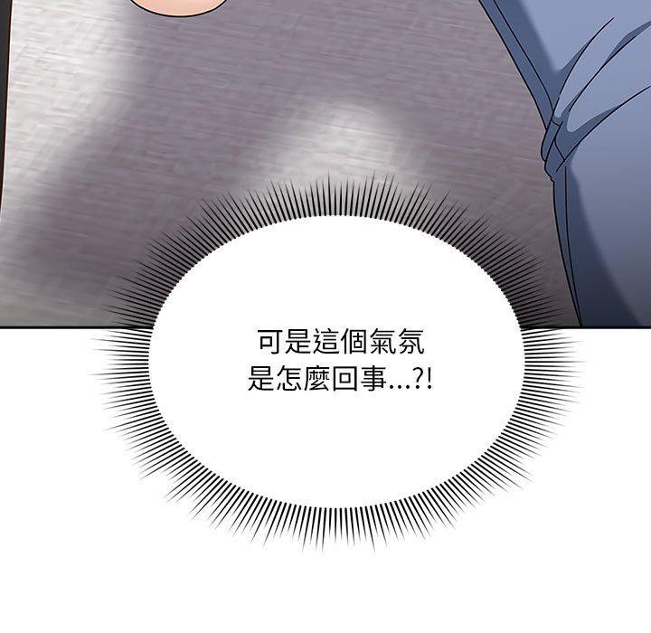歡迎加入粉絲團！ 第 21 話 第63页