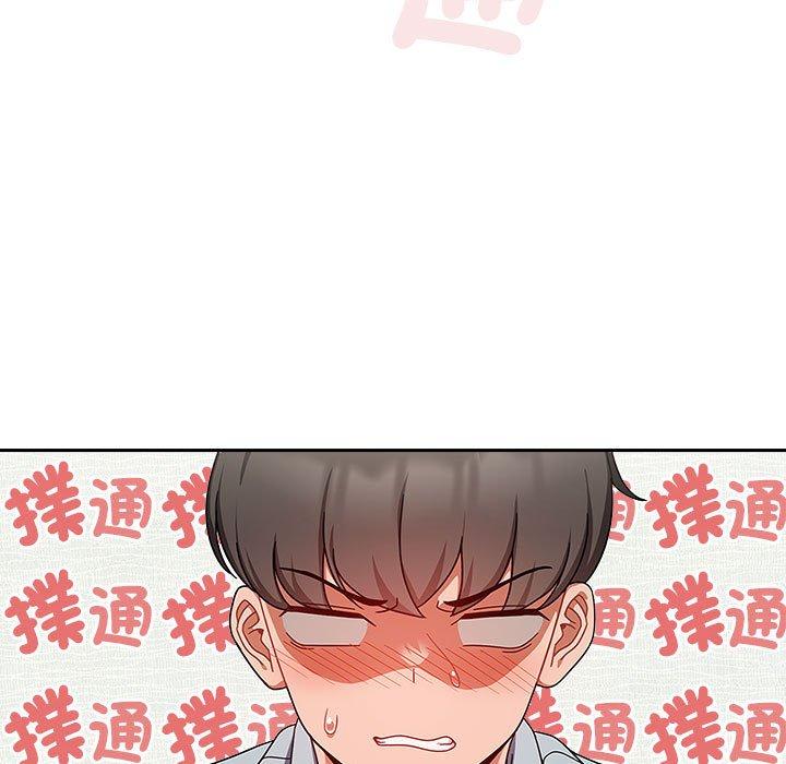 歡迎加入粉絲團！ 第 21 話 第47页