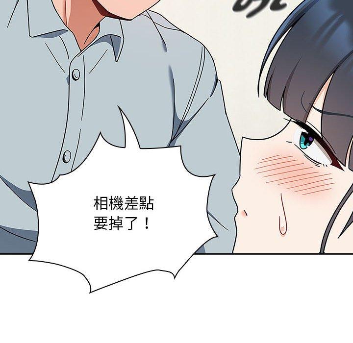 歡迎加入粉絲團！ 第 21 話 第54页