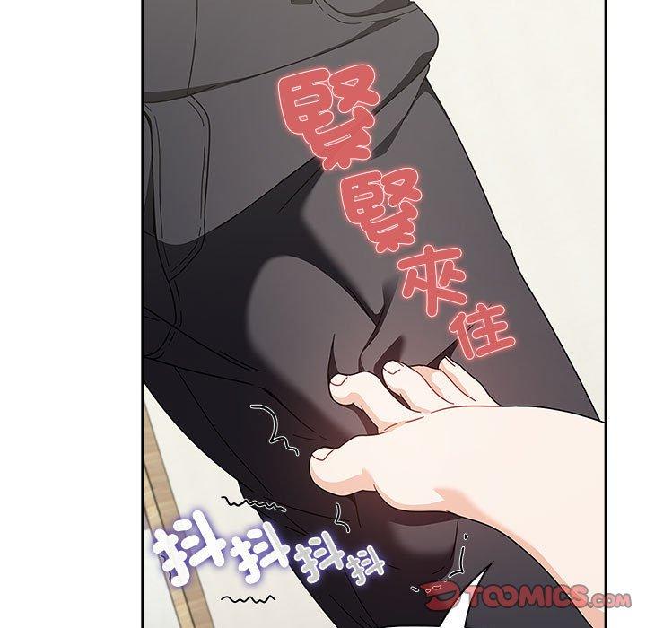 歡迎加入粉絲團！ 第 21 話 第57页