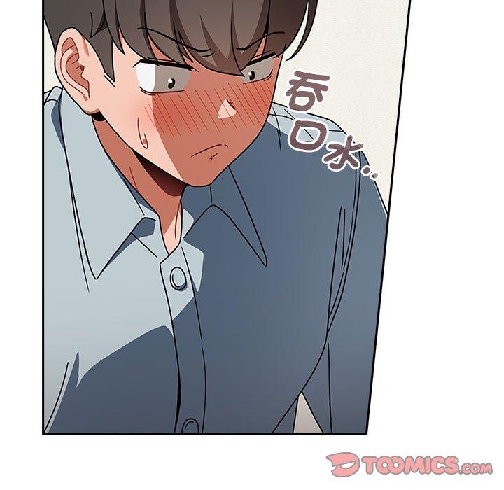 歡迎加入粉絲團！ 第 21 話 第93页