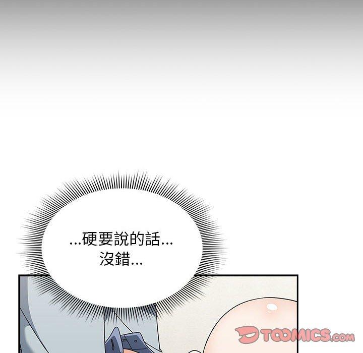 歡迎加入粉絲團！ 第 21 話 第102页