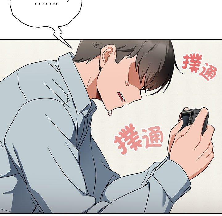 歡迎加入粉絲團！ 第 21 話 第35页