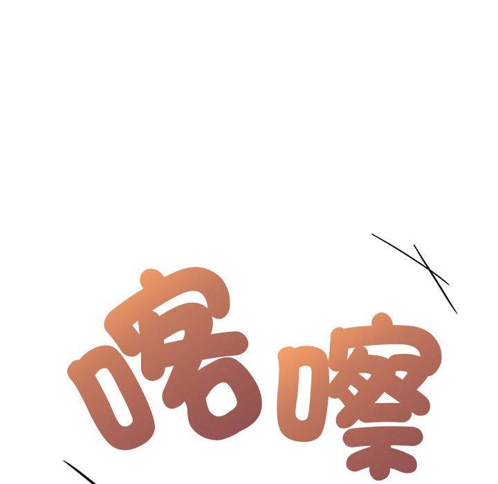 歡迎加入粉絲團！ 第 21 話 第36页