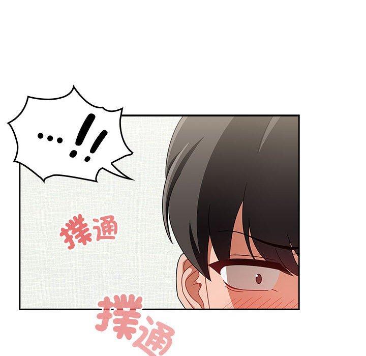 歡迎加入粉絲團！ 第 21 話 第118页