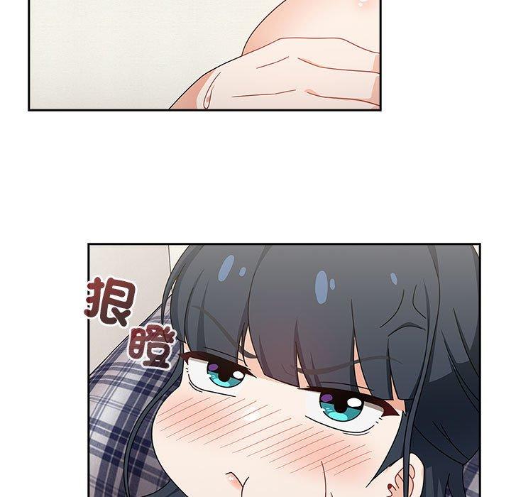 歡迎加入粉絲團！ 第 21 話 第113页