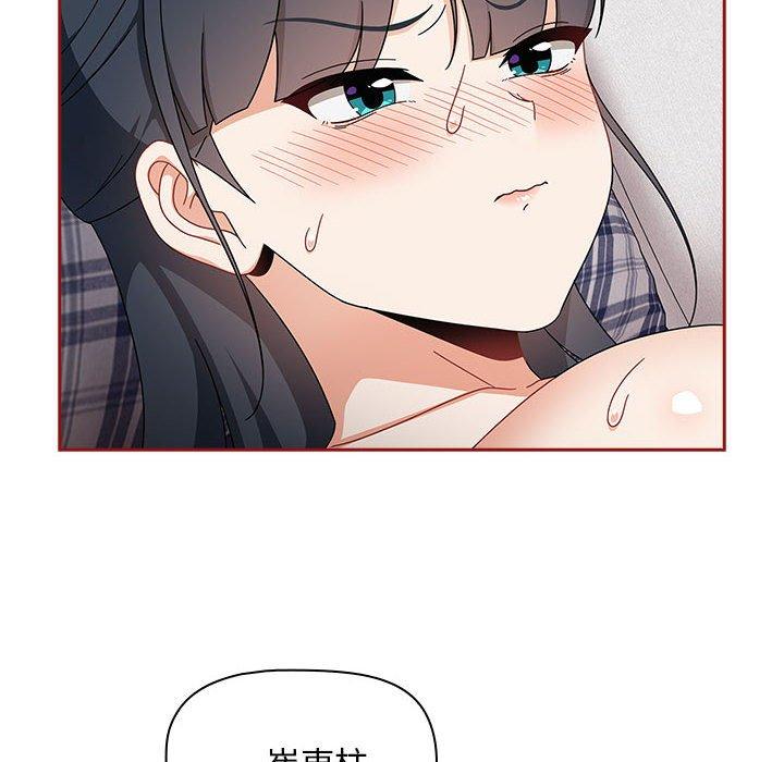 歡迎加入粉絲團！ 第 21 話 第150页
