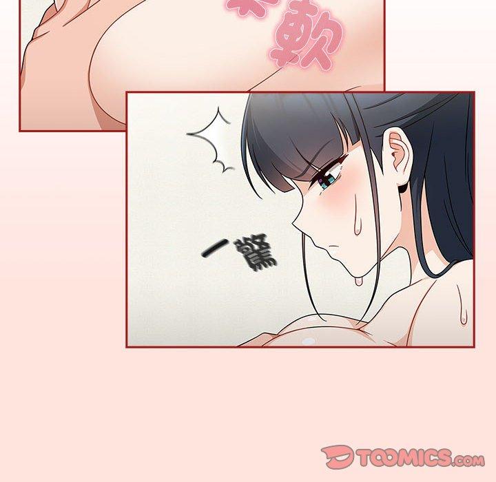 歡迎加入粉絲團！ 第 22 話 第30页