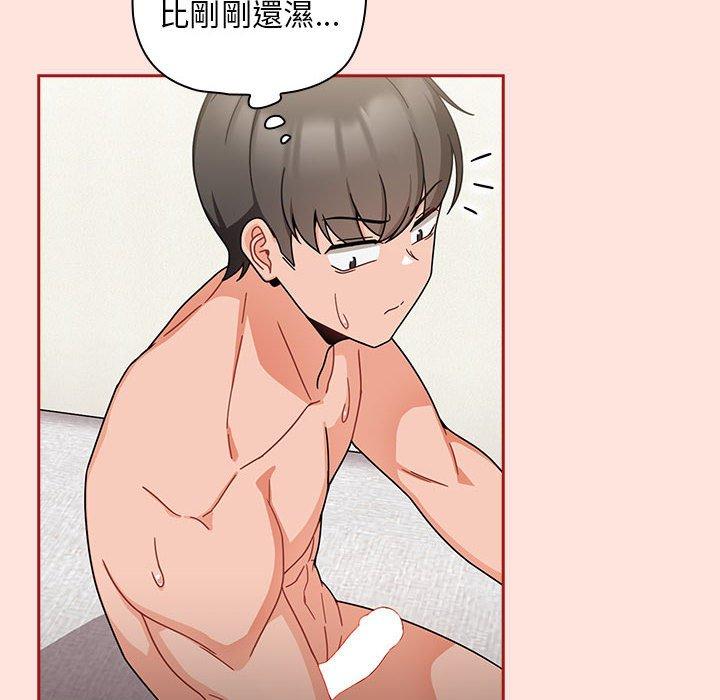 歡迎加入粉絲團！ 第 22 話 第64页