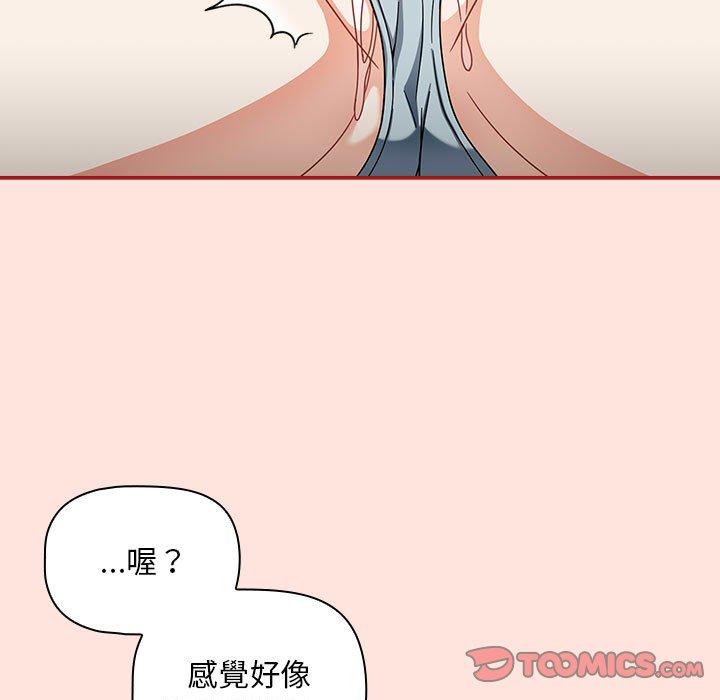 歡迎加入粉絲團！ 第 22 話 第63页