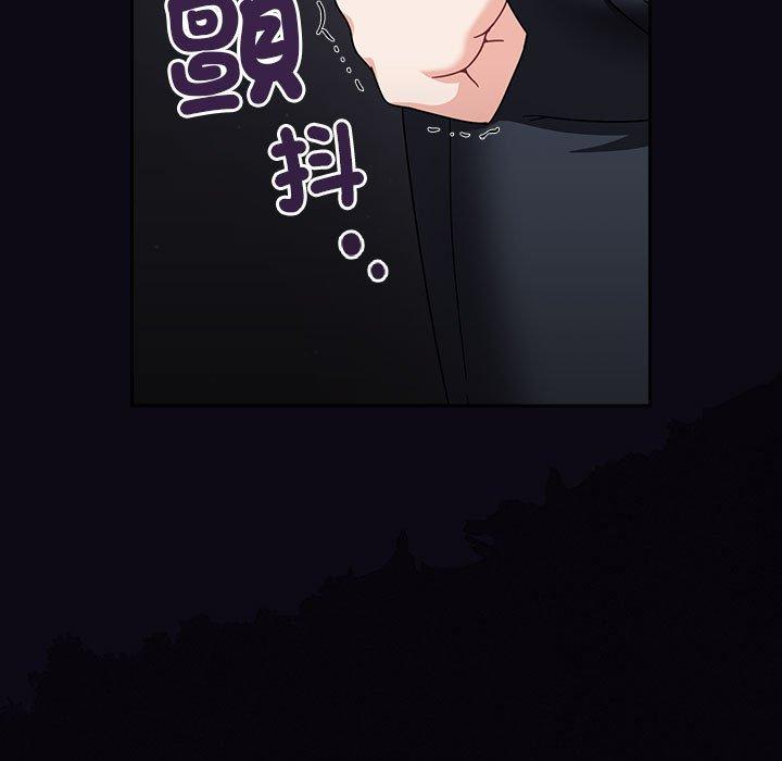 歡迎加入粉絲團！ 第 22 話 第91页