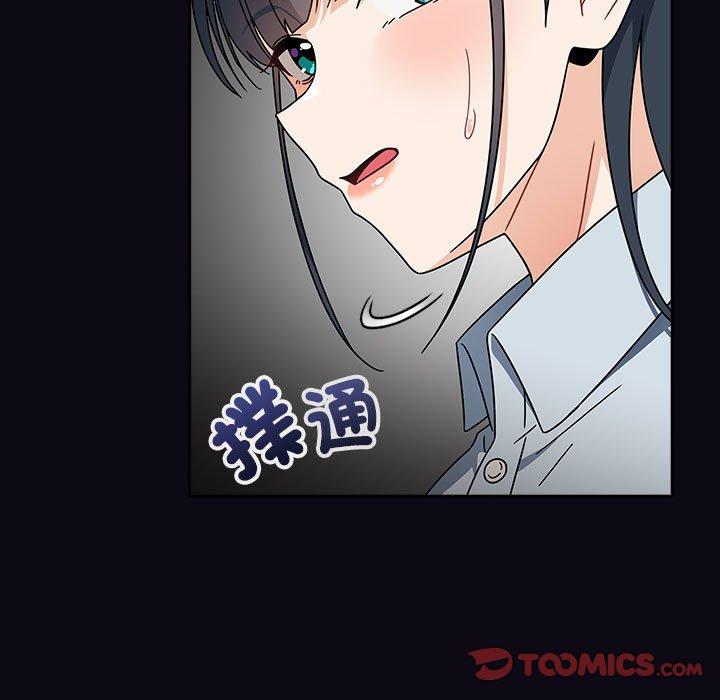 歡迎加入粉絲團！ 第 22 話 第99页