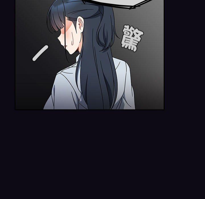 歡迎加入粉絲團！ 第 22 話 第97页