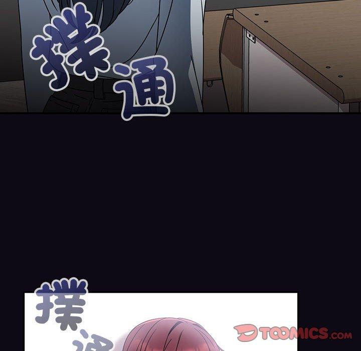 歡迎加入粉絲團！ 第 22 話 第102页