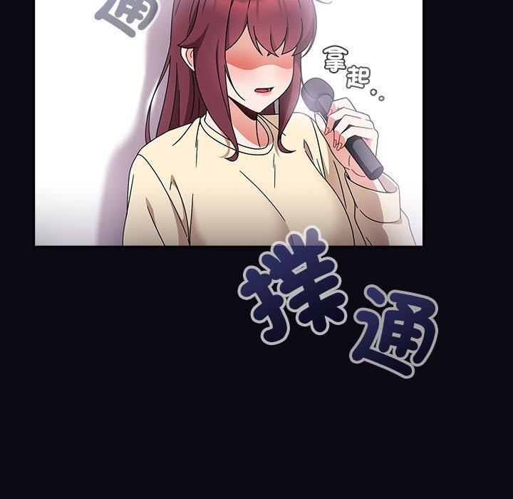 歡迎加入粉絲團！ 第 22 話 第103页
