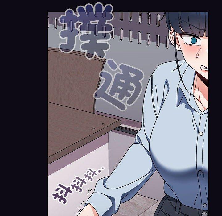 歡迎加入粉絲團！ 第 22 話 第104页