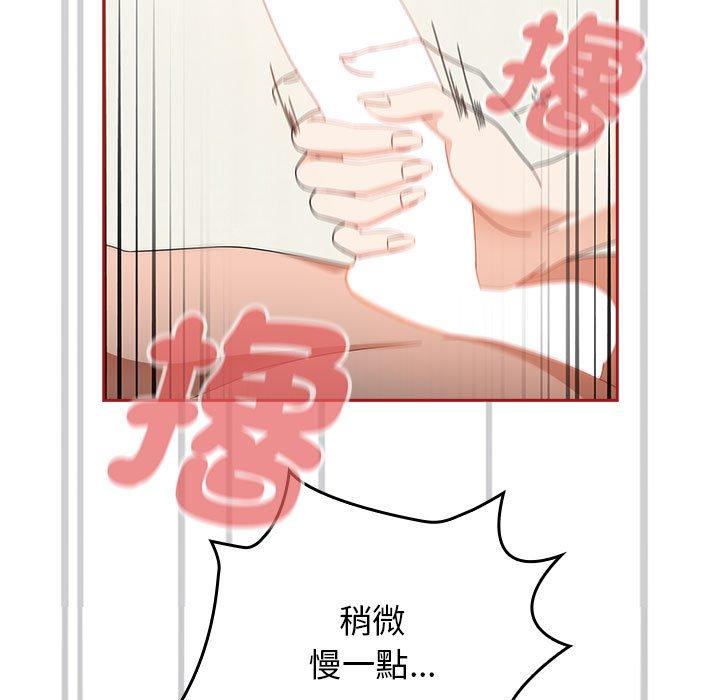 歡迎加入粉絲團！ 第 22 話 第107页