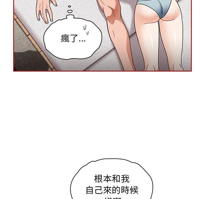 歡迎加入粉絲團！ 第 22 話 第112页