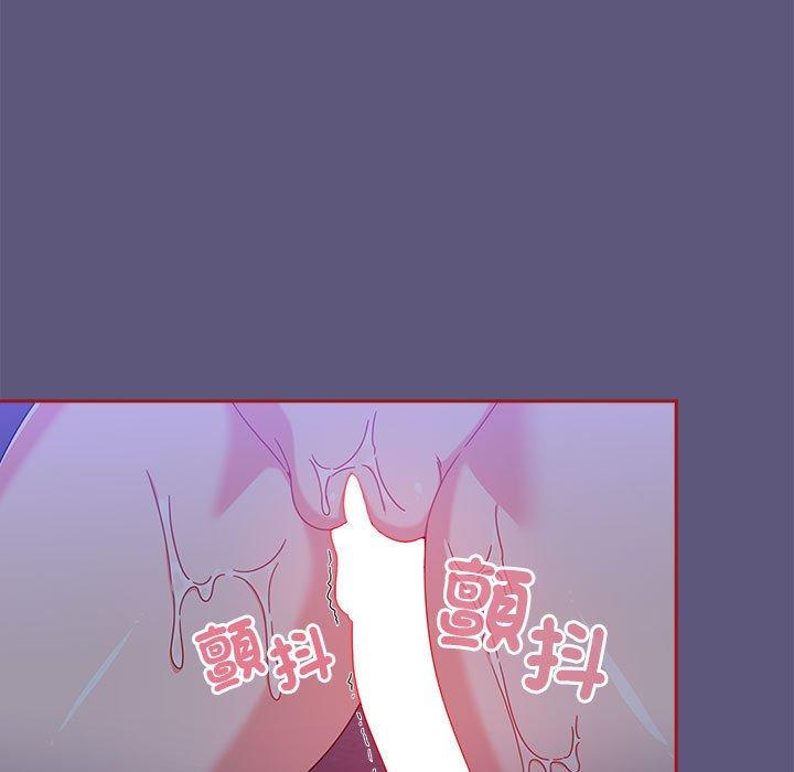 歡迎加入粉絲團！ 第 23 話 第7页