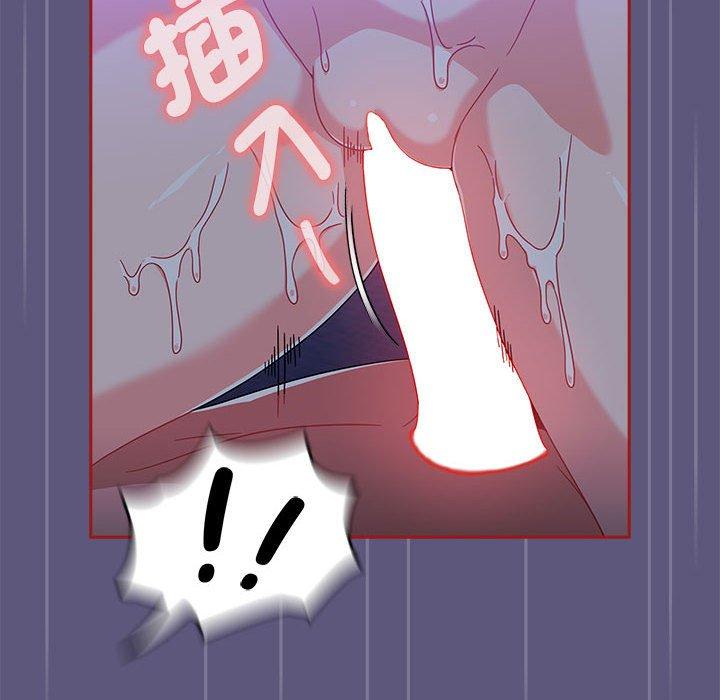 歡迎加入粉絲團！ 第 23 話 第14页