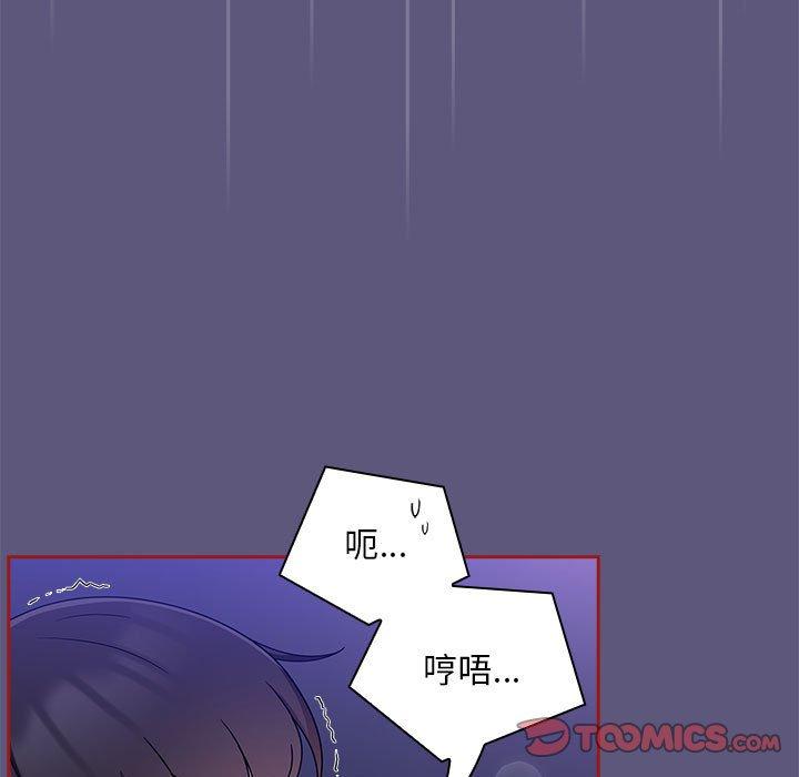 歡迎加入粉絲團！ 第 23 話 第15页