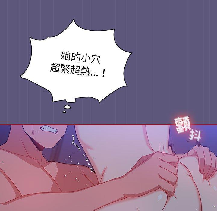 歡迎加入粉絲團！ 第 23 話 第47页