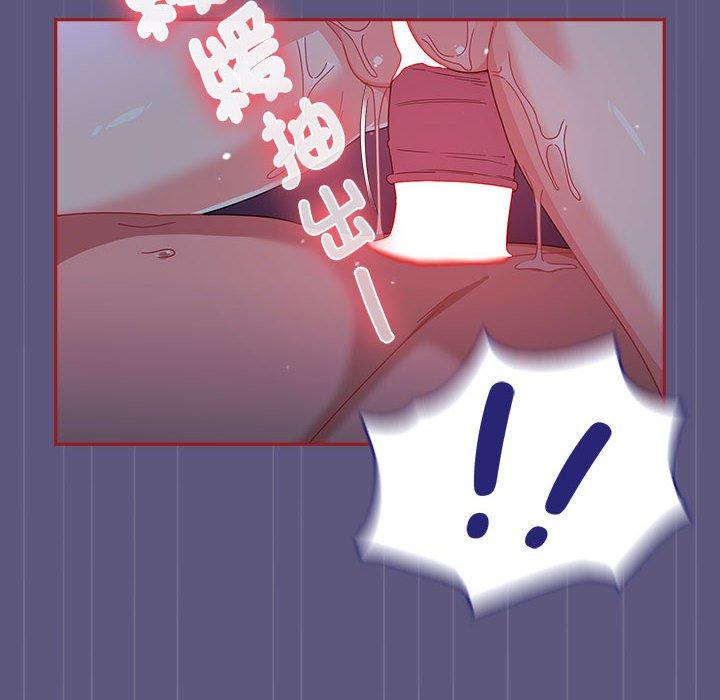 歡迎加入粉絲團！ 第 23 話 第56页