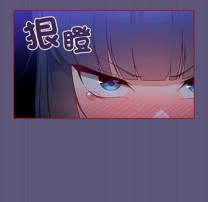 歡迎加入粉絲團！ 第 23 話 第65页