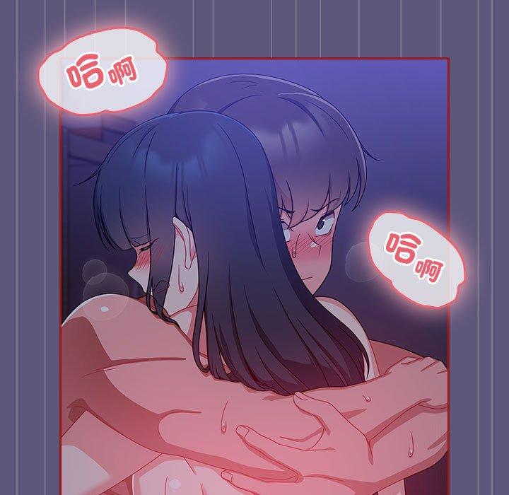 歡迎加入粉絲團！ 第 23 話 第89页