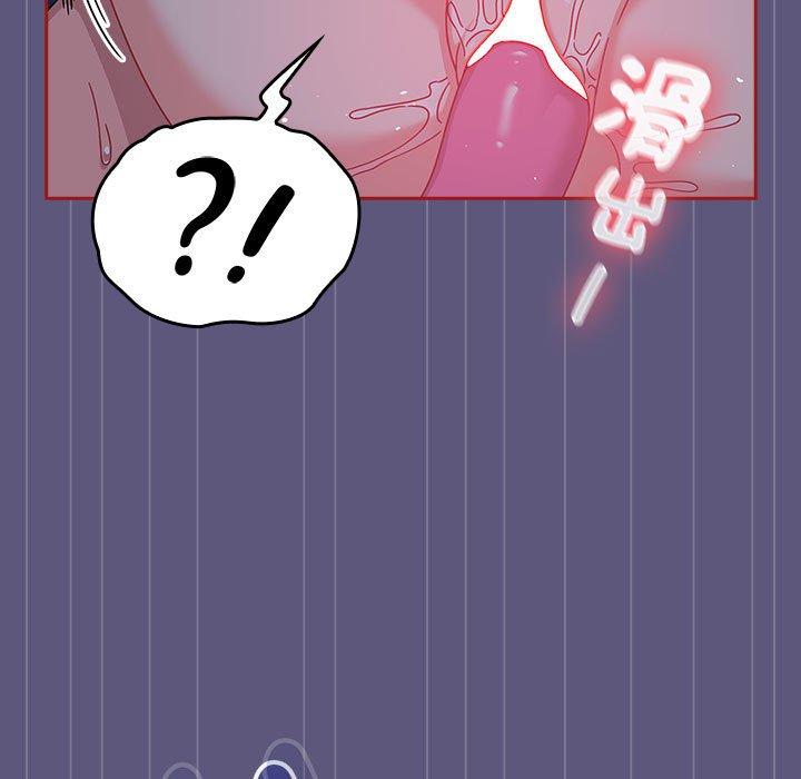 歡迎加入粉絲團！ 第 23 話 第103页