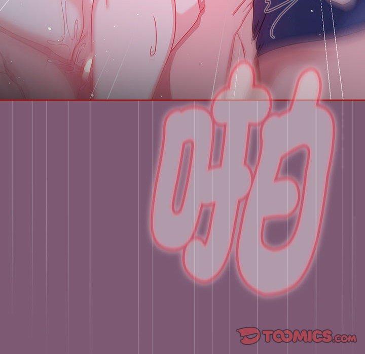 歡迎加入粉絲團！ 第 23 話 第126页