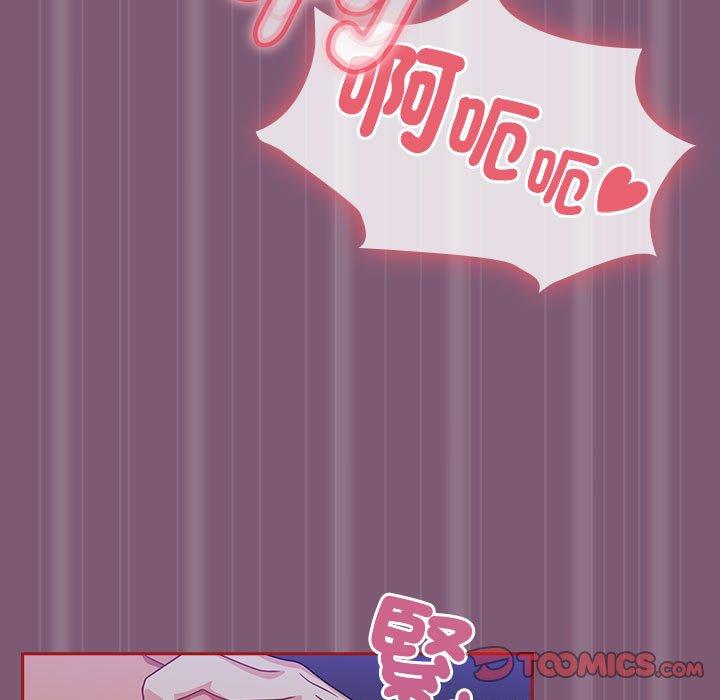 歡迎加入粉絲團！ 第 24 話 第39页