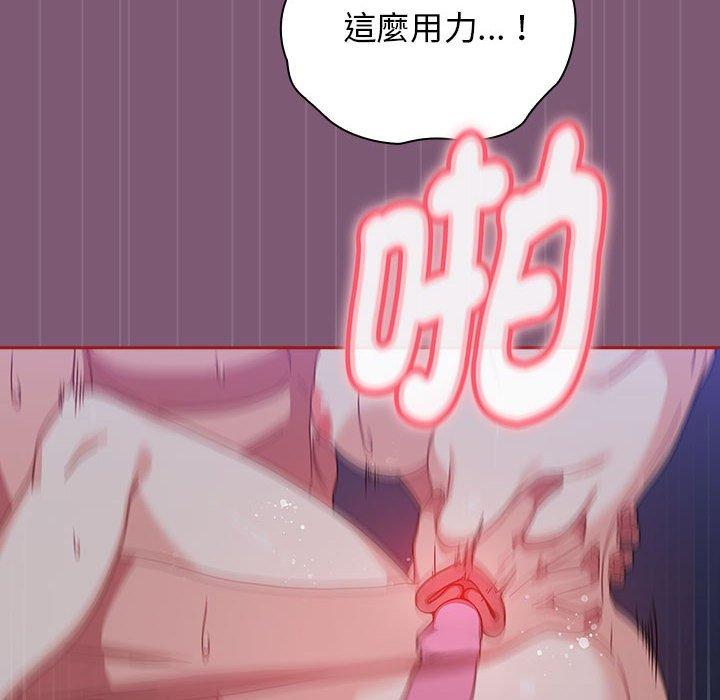 歡迎加入粉絲團！ 第 24 話 第32页