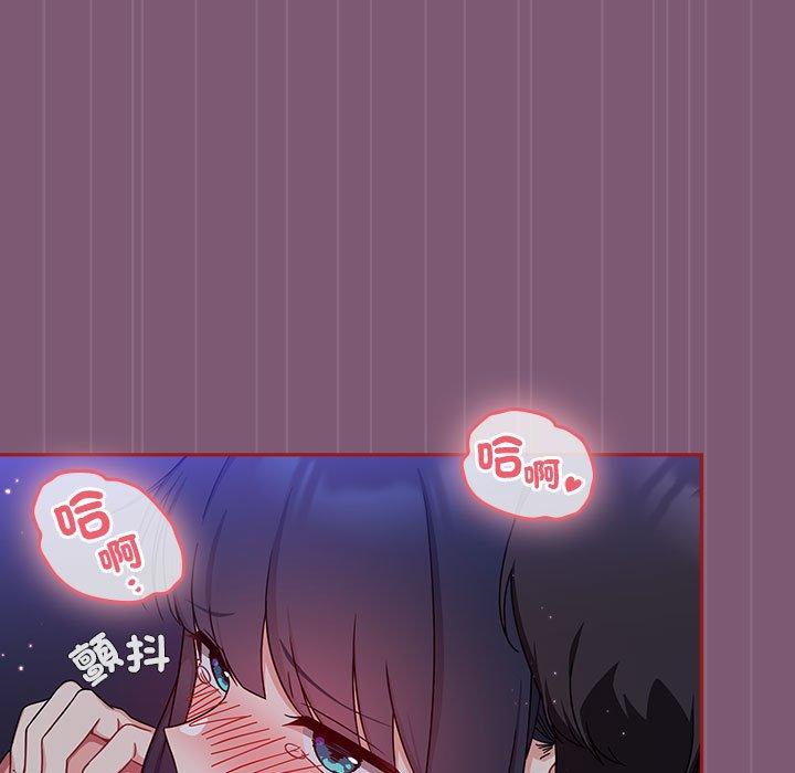 歡迎加入粉絲團！ 第 24 話 第43页