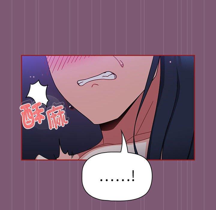 歡迎加入粉絲團！ 第 24 話 第46页