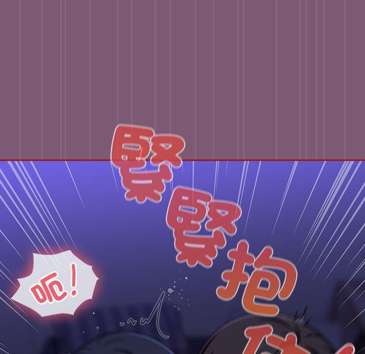 歡迎加入粉絲團！ 第 24 話 第47页