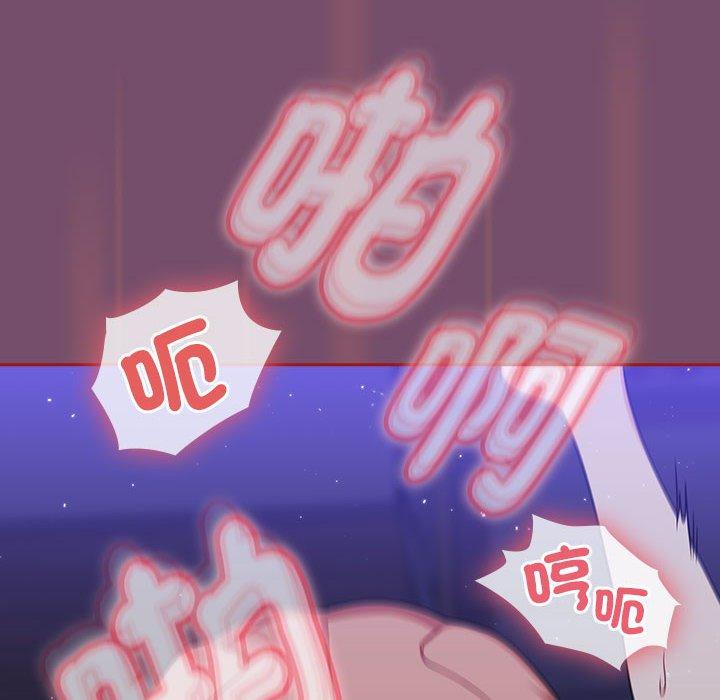 歡迎加入粉絲團！ 第 24 話 第64页