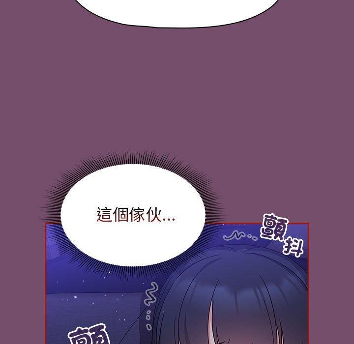歡迎加入粉絲團！ 第 24 話 第107页