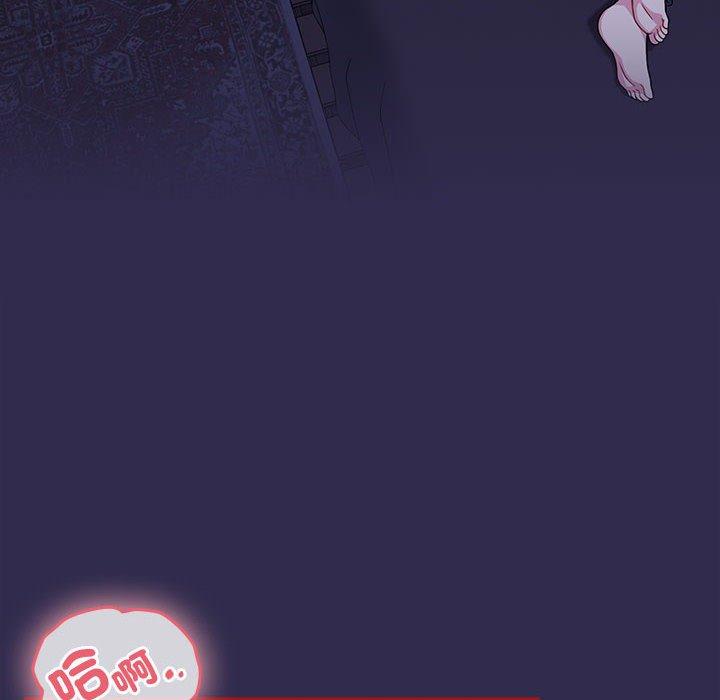 歡迎加入粉絲團！ 第 24 話 第116页