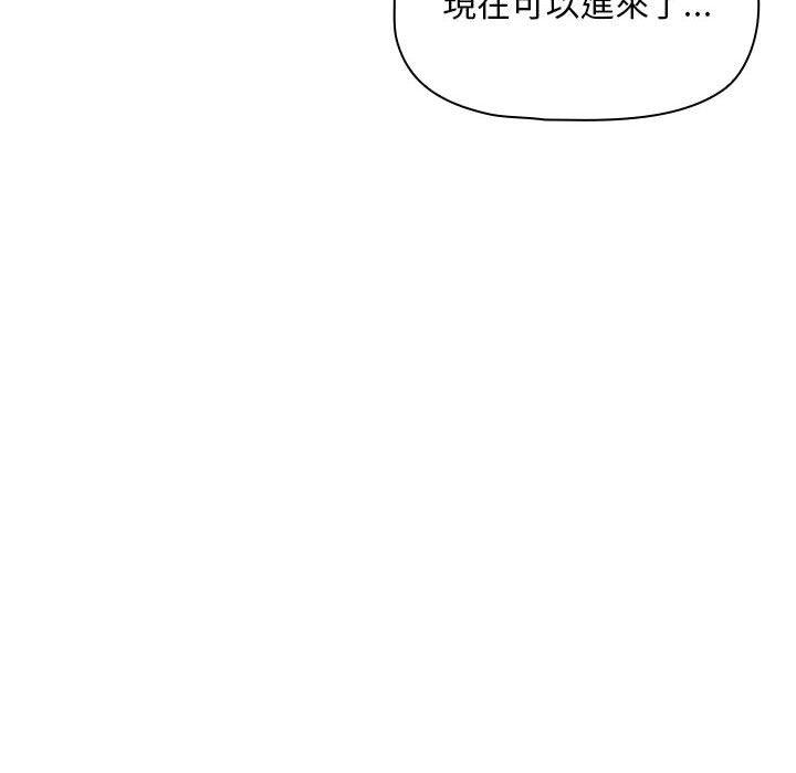 歡迎加入粉絲團！ 第 3 話 第18页