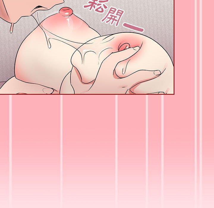 歡迎加入粉絲團！ 第 6 話 第125页