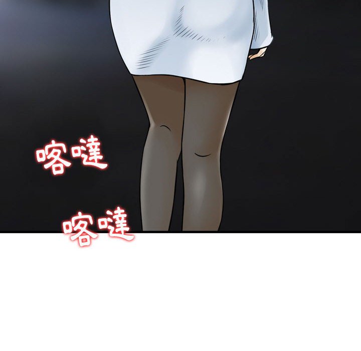 金錢的魅力 第10章 第18页