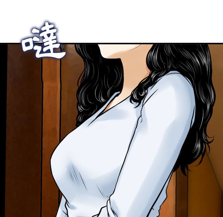 金錢的魅力 第10章 第21页