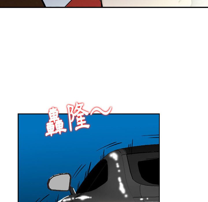 金錢的魅力 第10章 第72页