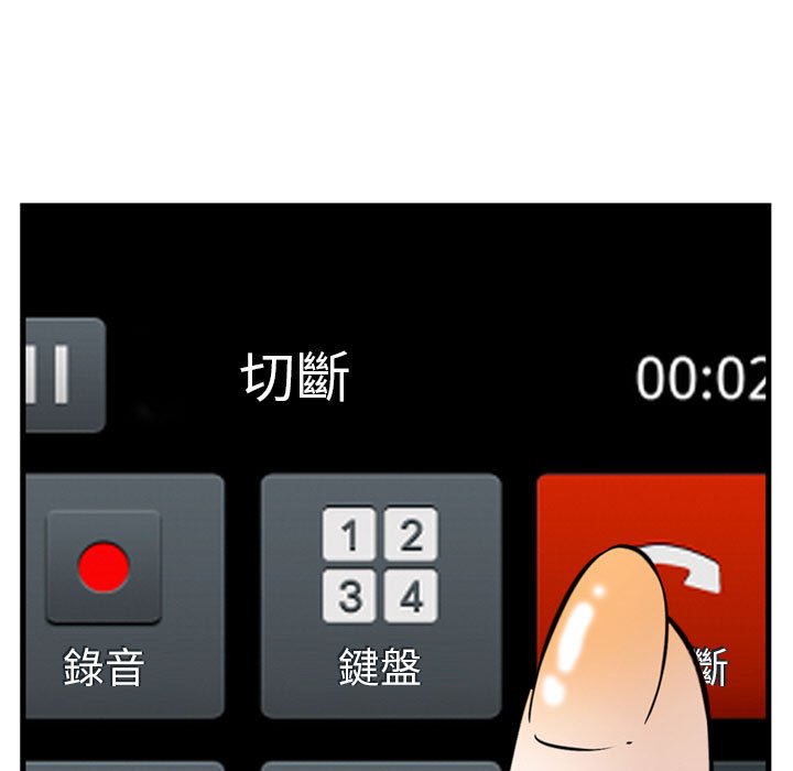 金錢的魅力 第10章 第106页