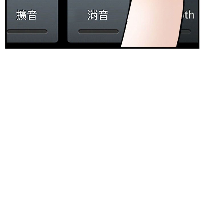金錢的魅力 第10章 第107页