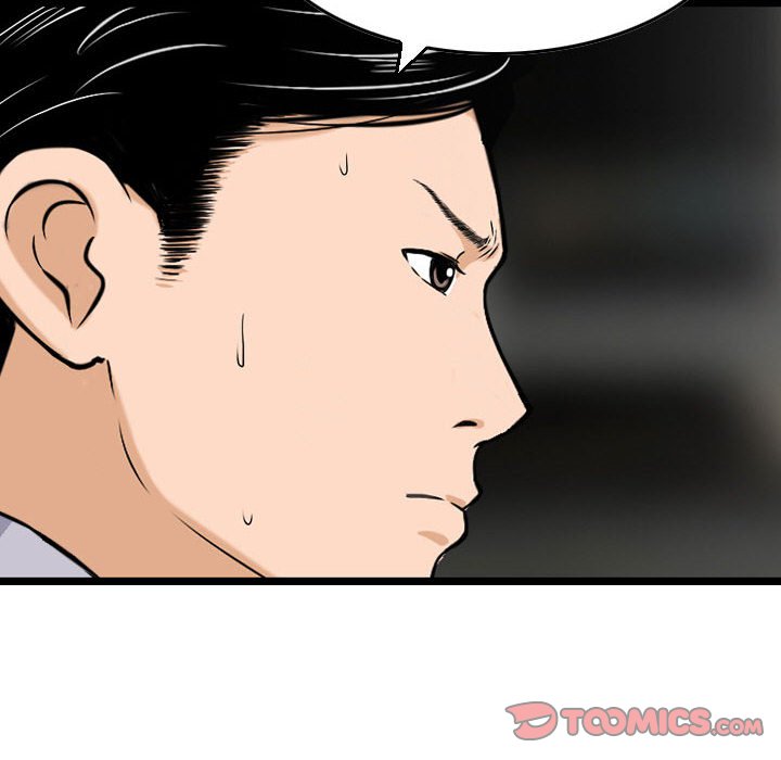 金錢的魅力 第11章 第20页