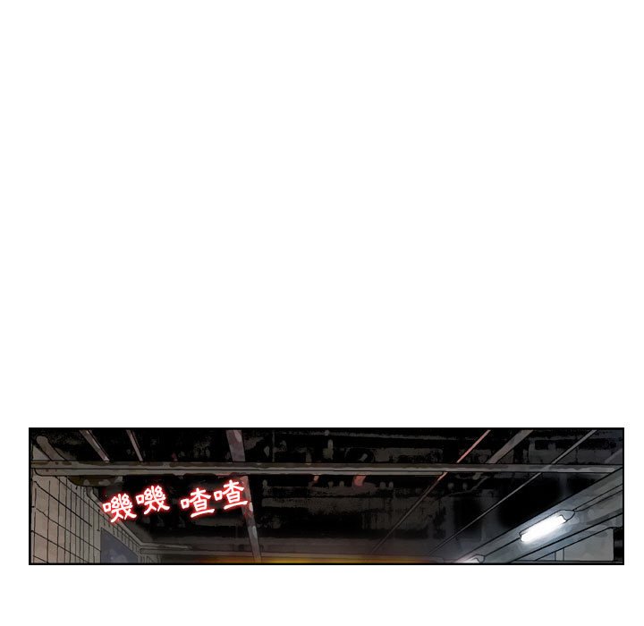 金錢的魅力 第11章 第12页